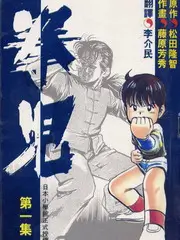 向往的山野厨房 慢综艺推荐